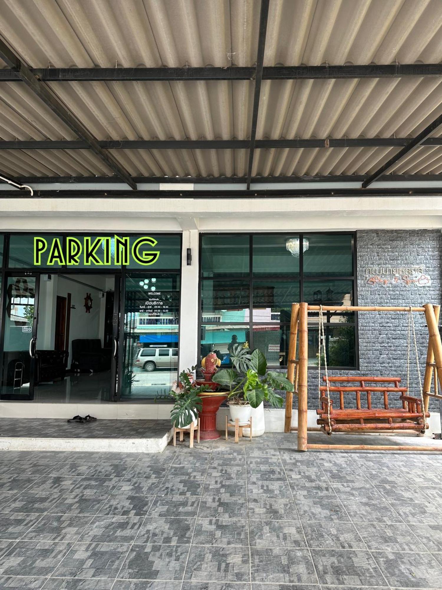 Service Apartment ห้อง102 ใจกลางเมืองใกล้แหล่งท่องเที่ยว Lampang Exterior foto